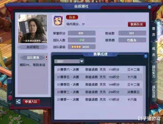 孔庙|183联武神坛决赛：温柔一棒激战温柔一剑 曲阜孔庙拿下开服首冠