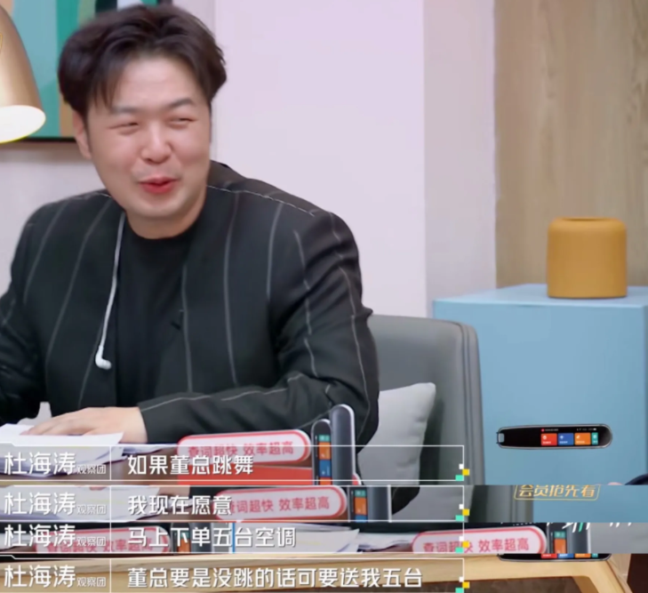 董明珠|杜海涛终于官宣了？沈梦辰最应该感谢的就是董明珠姐姐！