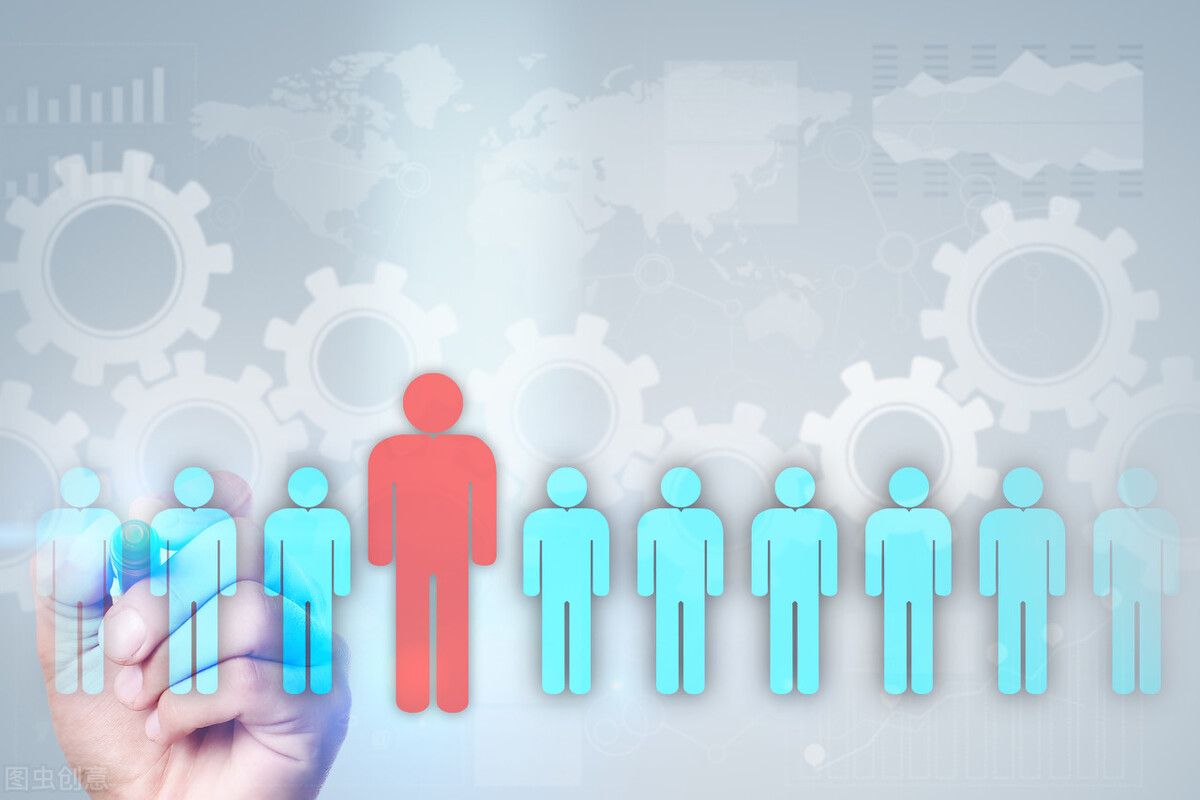 带货|管理者如何做到知人善用？优秀管理者不只会管人，更懂这6个方面