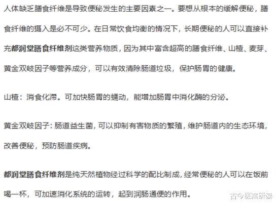 便秘|身体4种表现，十有八九肠道已“堵塞”，医生：这2物最好少吃！