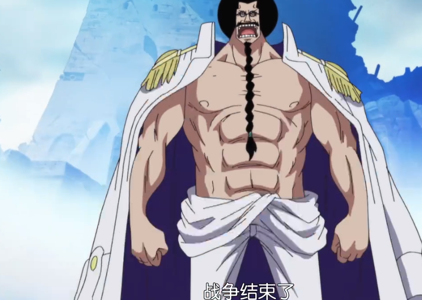 克比|海贼王:当年顶上战争,克比喊停赤犬,他这种行为有没有做错呢?