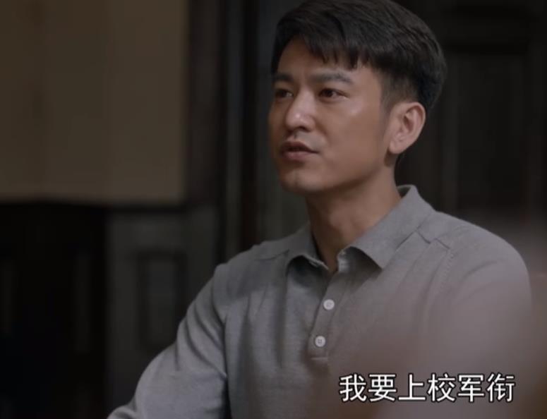 朱怡贞|《叛逆者》大结局,孟安南下线,把他逼上绝路的其实是朱怡贞