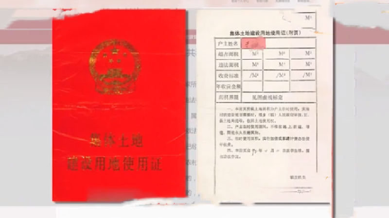 北京市|北京男子3万卖房，20年后价值1100万，反悔要3万收回房，户主懵了