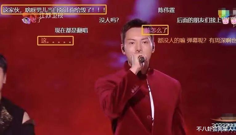 跨年晚会|跨年晚会的尴尬场面，沈梦辰想抱何炅被忽视，陈伟霆唱歌直发抖