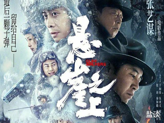 奥斯卡|《悬崖之上》代表中国内地电影竞逐奥斯卡