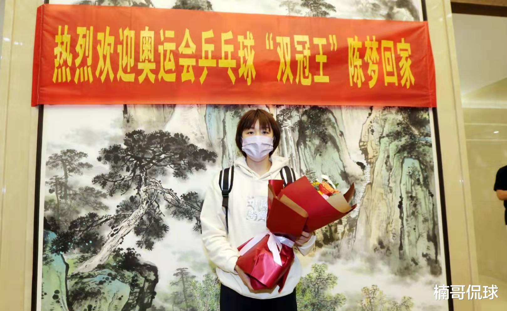 陈梦|28岁国乒一姐晒新年照！年入远超千万很低调，可爱动人从未传绯闻