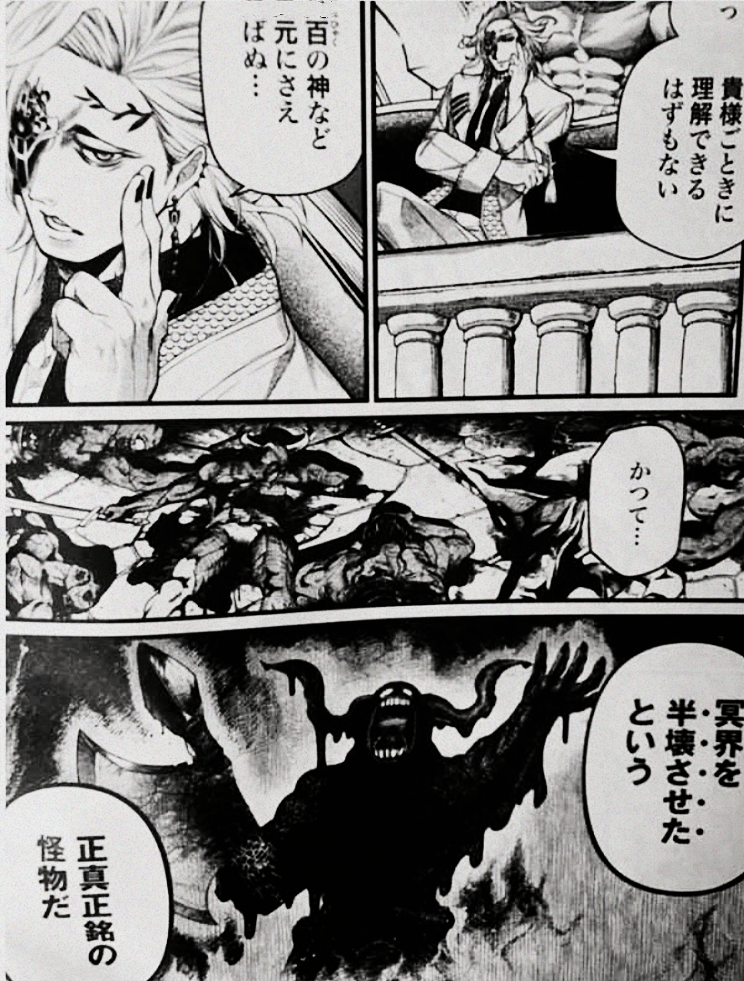 终末的女武神|终末的女武神51：释迦被波旬打得毫无还手之力，获胜还得靠地狱道