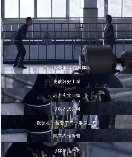 软妈硬爸|如何养好一个孩子？李玫瑾：3岁立恩，6岁立威，12岁立价值