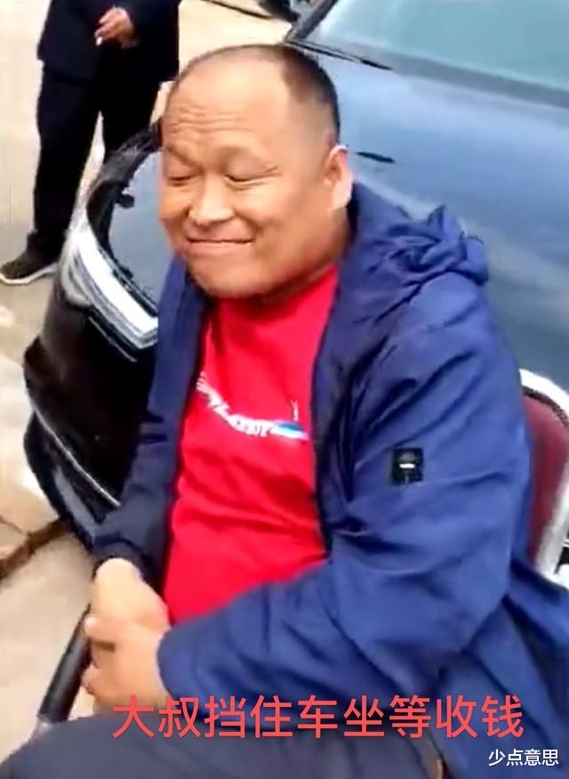 少点意思 陕西：婚车被几十个陌生人拦路“贺喜”，一人100，不给钱不让走