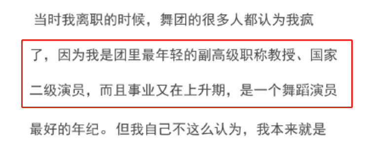 霍尊|观陈露与霍尊九年恋情，千万不要为了“爱情”，放弃自己的事业