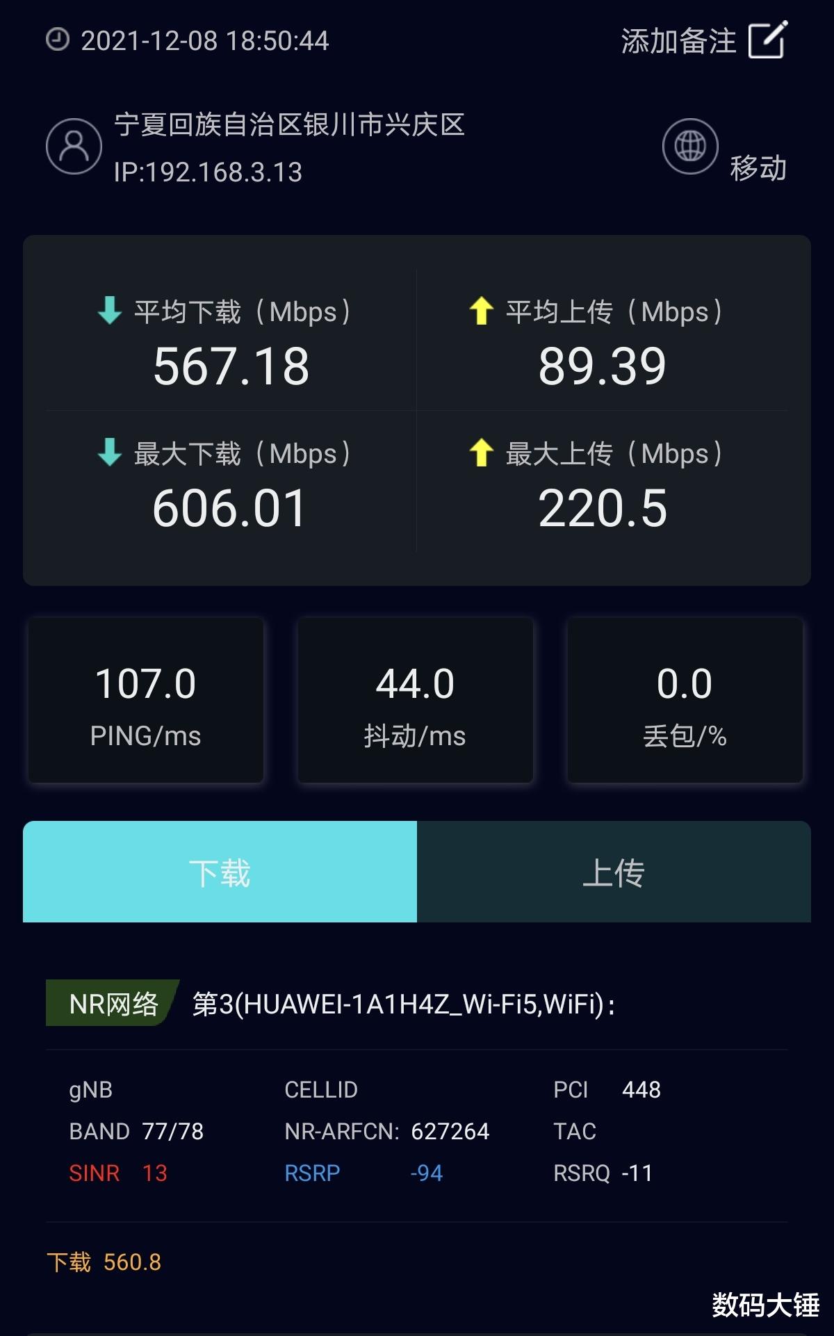 路由器|全屋无死角实现WiFi 6+，华为路由器H6深度解决大平层信号差问题