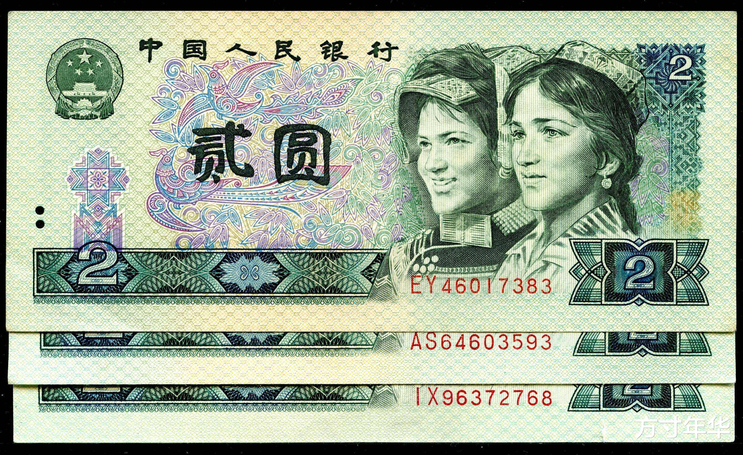 特殊冠号|普通号码也值5800元,这个是真的吗?看四版币谁能超过它