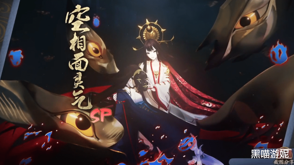 面灵气|阴阳师SP面灵气召唤动画详解 帅气的欧皇玩家欣赏黑白面少女贴贴