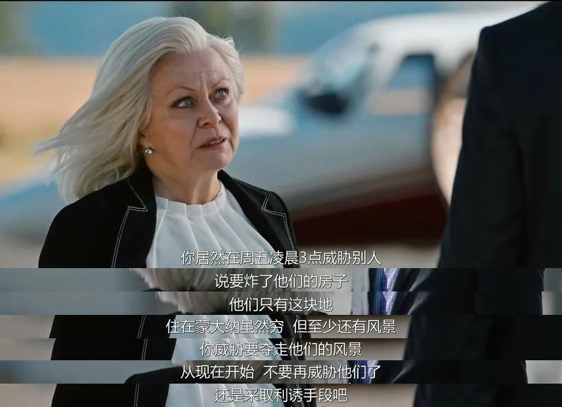 黄石|一集飚上9.8，今年剧王又要刷新了