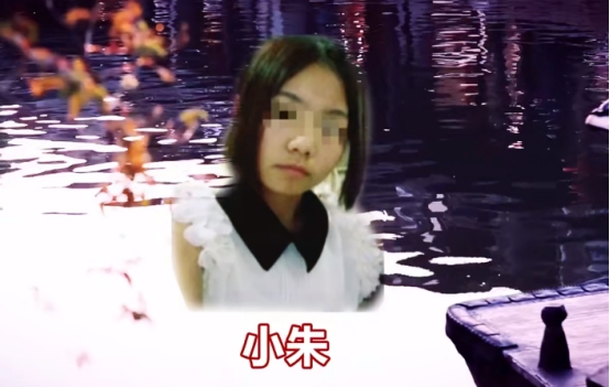 浙江省 浙江一起因旅行引发的离奇命案