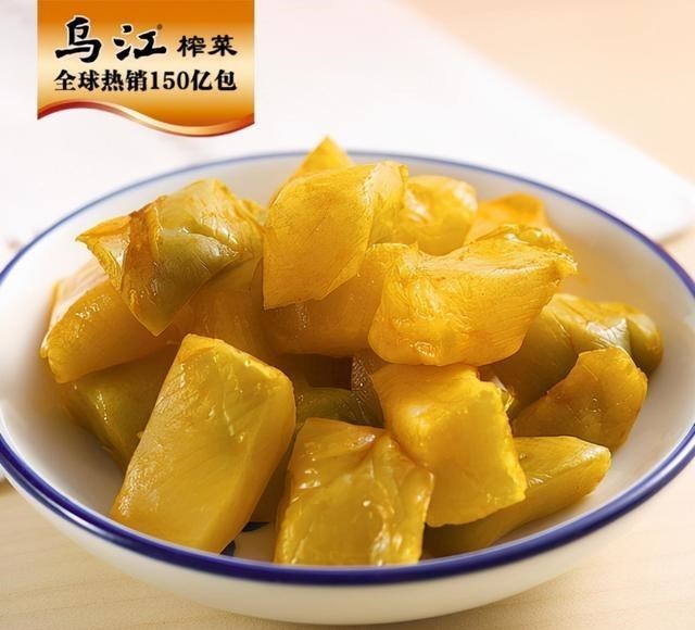 涪陵榨菜|榨菜也涨价了，涪陵榨菜最高提价19%，能否挽回走低的业绩和股价