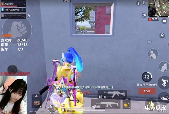 |腐团儿重现名场面，“字母”袜升级后退抢眼，论实力还得看小雪吖