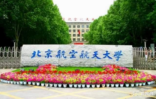 原创|清北录取时偏爱哪个省市考生？不同省市被区别对待，河南考生好难