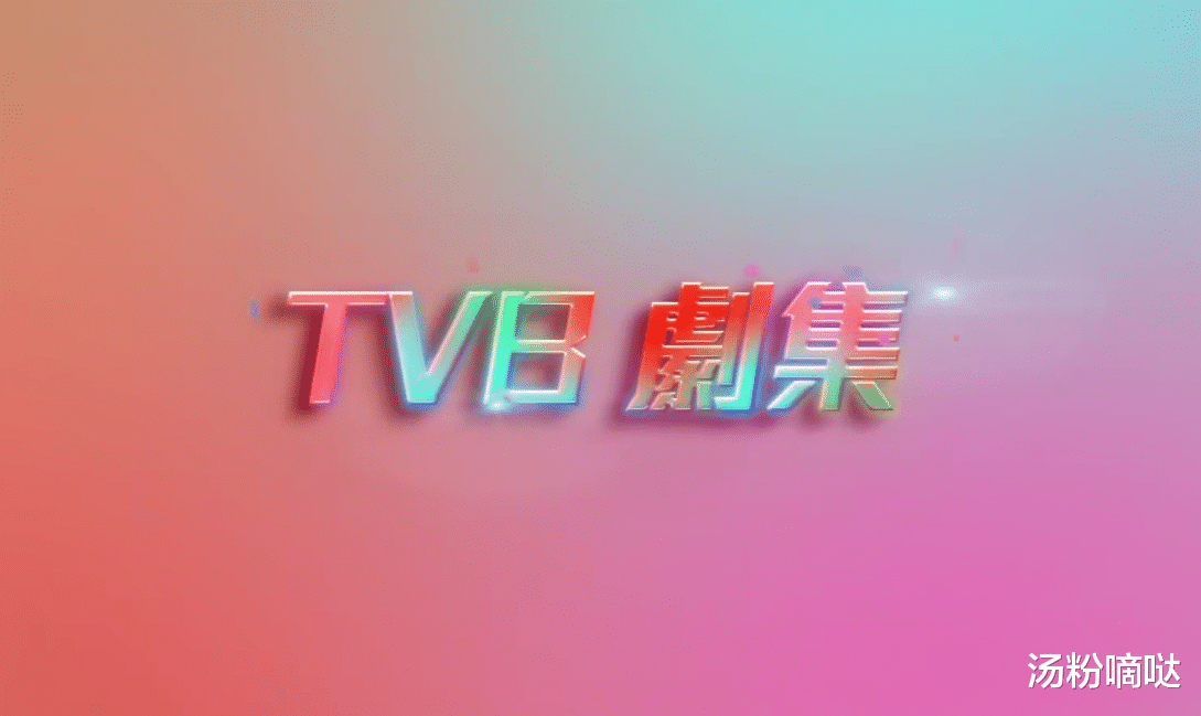 TVB|2022年TVB巡礼片曝光，多部剧超能力集结，港剧要打造漫威宇宙？