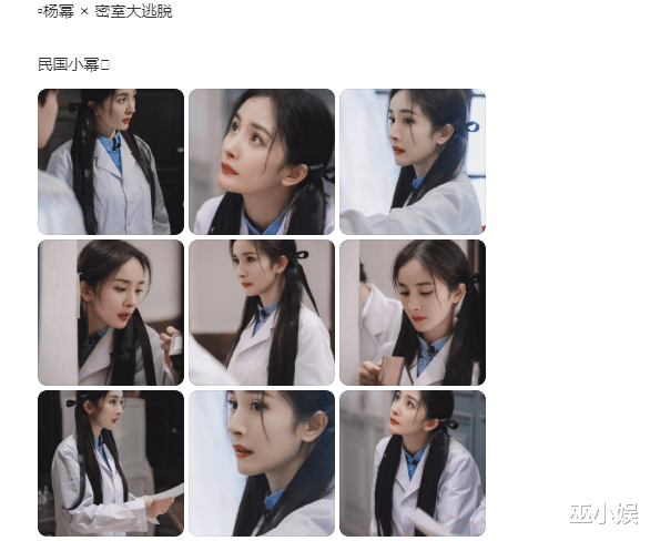 杨幂|杨幂双马尾造型曝光？皮肤白皙五官力挺，眼睛灵动俏皮可爱