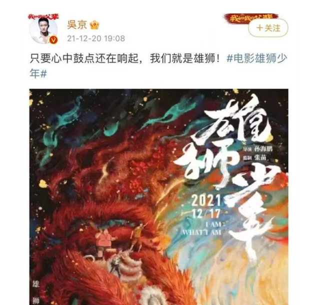 |票房不够，“幽灵场”和505元高票价来凑？《雄狮少年》，可惜了