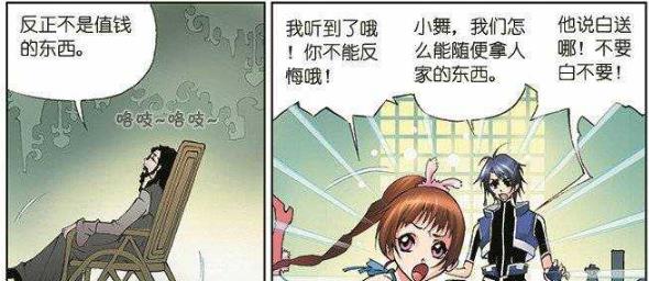 acgn漫评|店主识破唐三的身份！看来店主也是非凡之人啊！