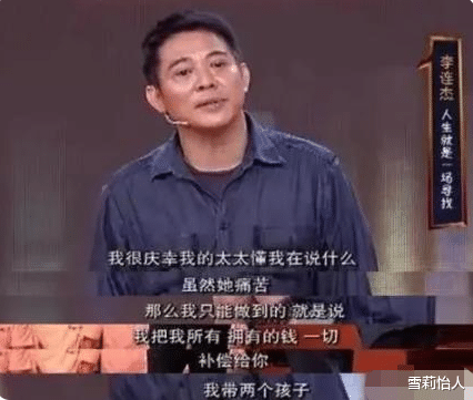 利智|李连杰为利智庆60大寿，曾扬言可以为她去死，前妻却住10年贫民窟