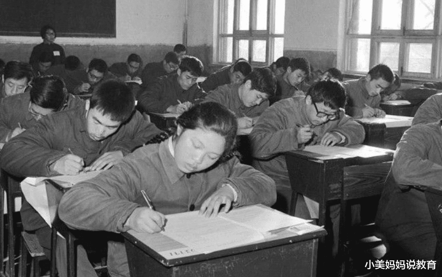 大学生|44年前的高考试卷是什么样？当代学生看后忍不住笑，能答满分