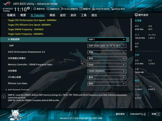 技嘉|Zen4不出 谁与争锋!酷睿i5-12400首发评测