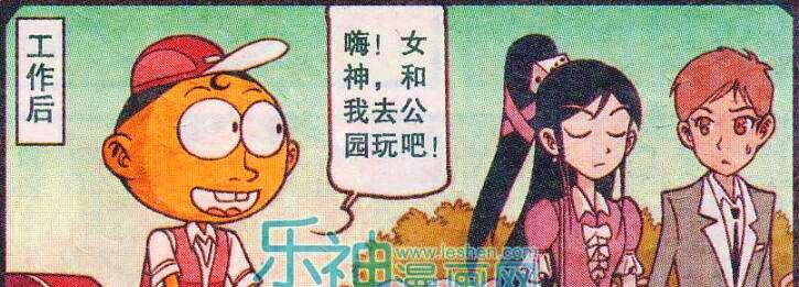 漫画|百年之后，高茜已经“入土为安”，奋豆却依旧守护在她的身边