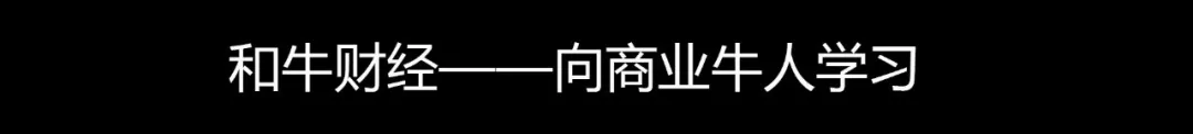 阿里巴巴|马云谈人性：不要把重要战役交给常胜将军