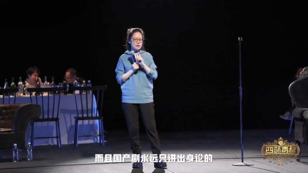 国产剧|她一开口，扒光国产剧的底裤