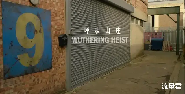 医生|第一集9.2分!这才是烧脑神剧,太绝了