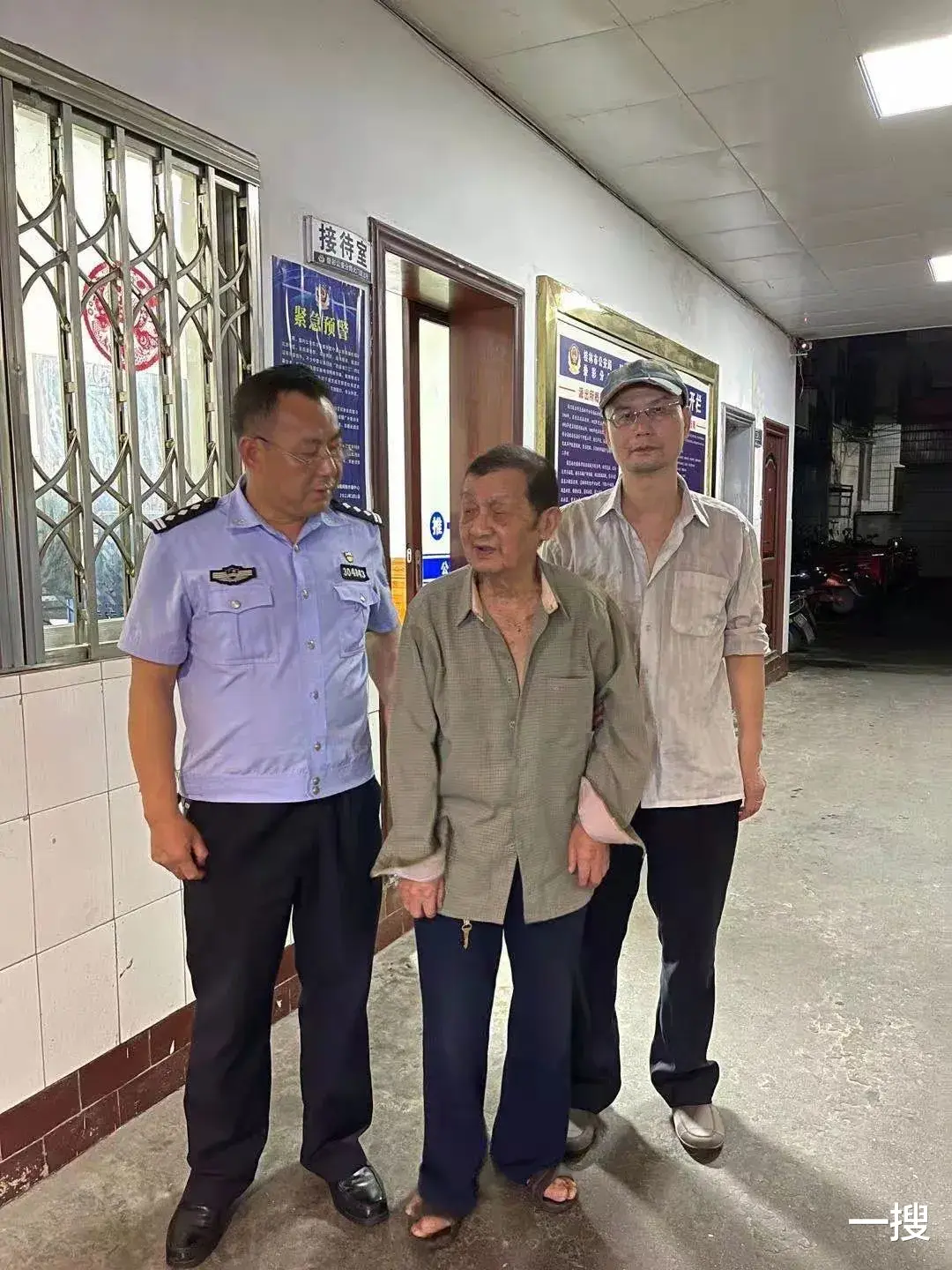 一搜 广西一老人过马路时晕倒在机动车道