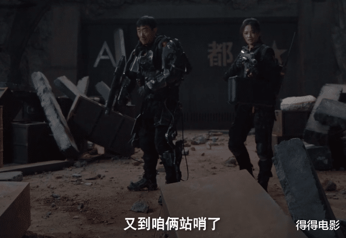 流浪地球|烂！接连2次碰瓷《流浪地球》，于荣光的晚节还能保住吗