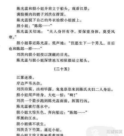 马兰|86《西游记》原本她有4句台词，杨洁全删了，一句不留，效果特好