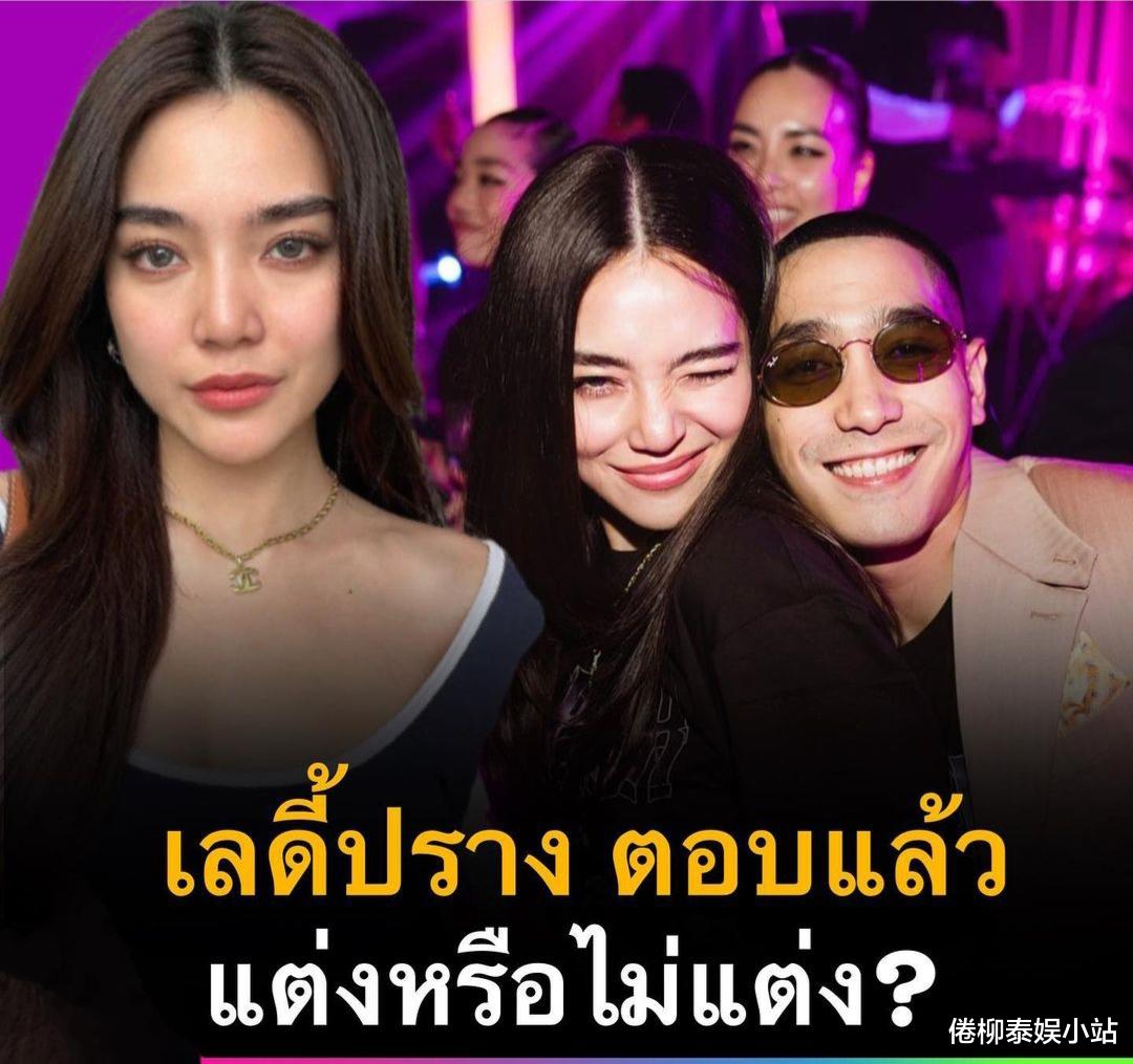 知否知否应是绿肥红瘦|泰星Prang坦诚婚礼推迟了：想对男友说，谢谢你忍耐我如此之久