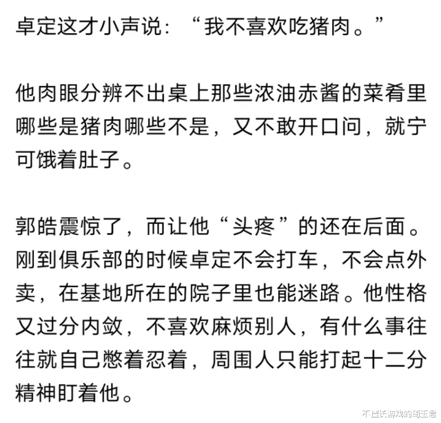 knight|LOL官方发布Knight个人故事，“纯皇”这个外号从贬义变成了褒义