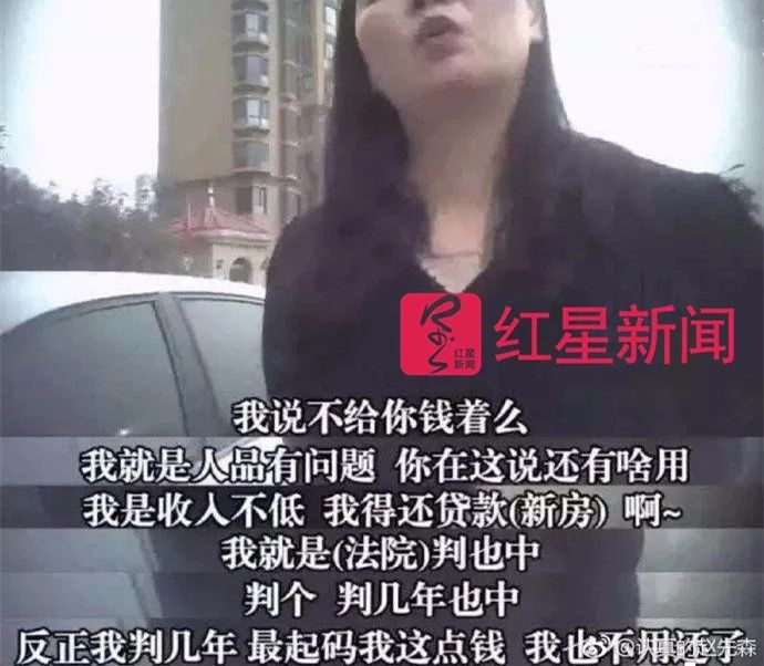 感觉会火|唐山女子开车将老人撞死，却只赔500元：“我没错，是他倒霉”