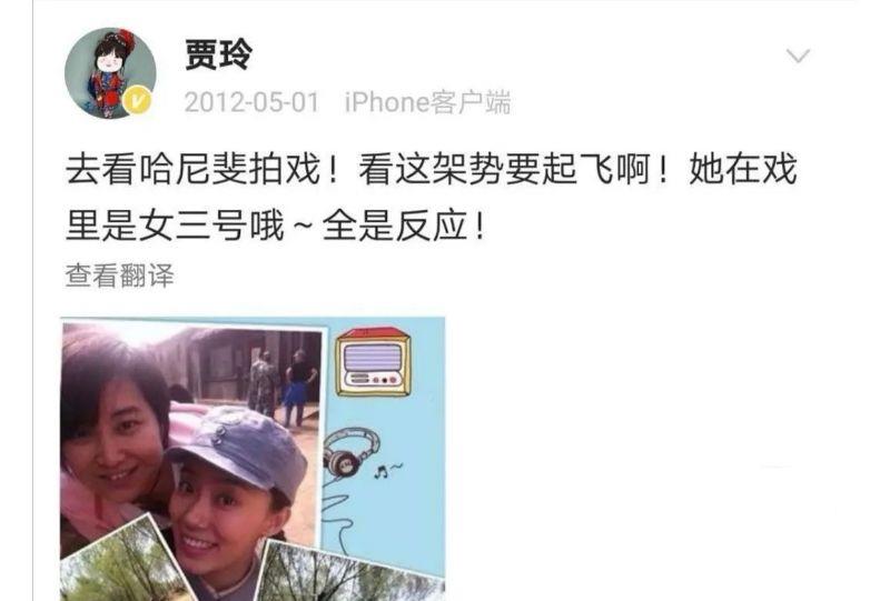 张小斐|张小斐夺金鸡影后致谢感言超感人！贾玲2012年微博再被考古很好哭