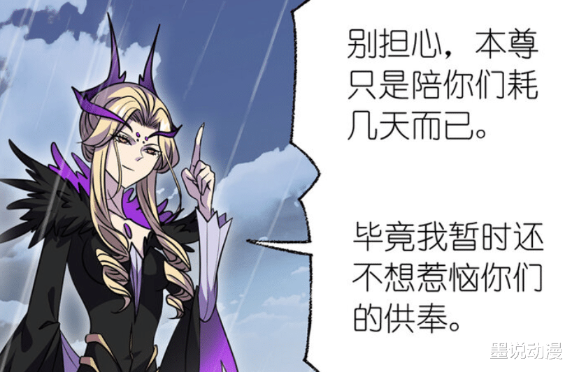 比比东|斗罗大陆：比比东与波赛西合作，为何还联手邪魔虎鲸王大闹九星海