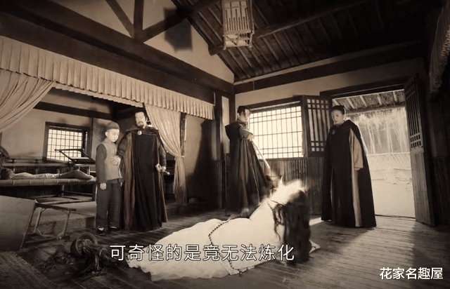 司藤|《司藤》白金在里面起了什么作用？他是苅族，为何不帮司藤？