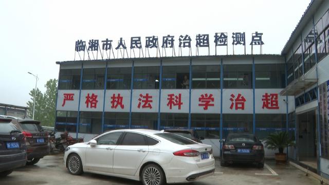 岳阳广电 临湘市交通执法车装4G可视智能定位系统 助力交通顽瘴痼疾整治工作