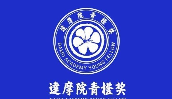 徐丰溪|北大数学教授韦东奕，获2021达摩院青橙奖百万奖金，他会怎么花？