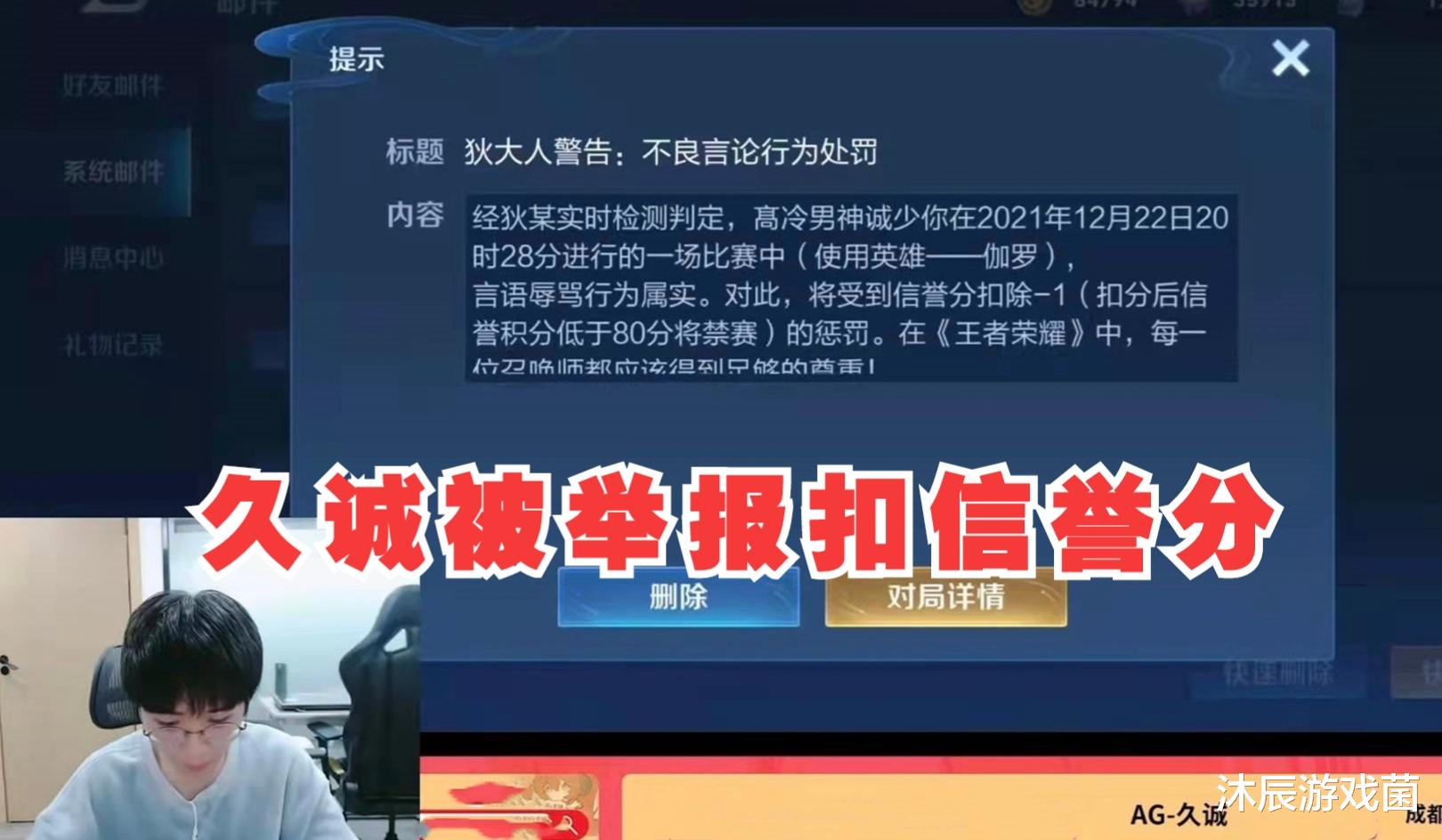 曹志顺|AG久诚化身“2100分战神”,巅峰赛被蹭线直接破防,骂队友一整局