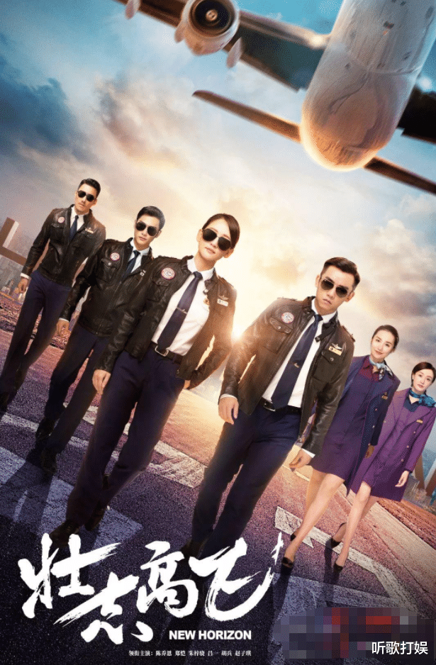 壮志高飞|《壮志高飞》三对CP结局，两对终成眷属，只有他赢了事业输了爱情