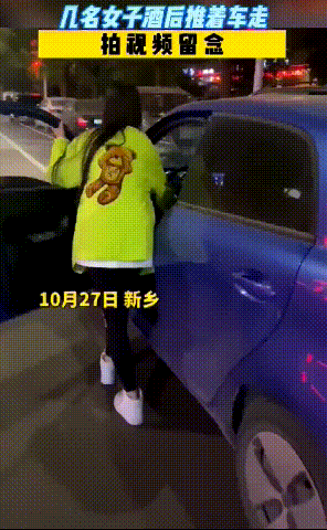 女子酒后担心被查酒驾,索性推车回家,交警:不属于酒驾,但是