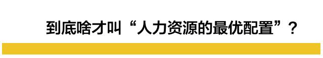 销售额|颜宁弟子、助理教授，放弃MIT推荐信，也跑去深圳当高中老师了？