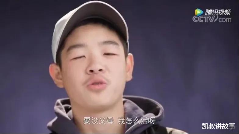 凯叔讲故事|男孩反锁房门,3天3夜没动静,消防员破门后,发现孩子……