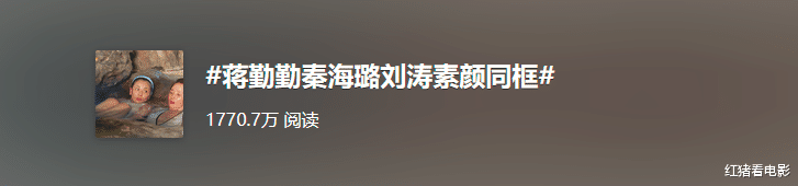 蒋勤勤|蒋勤勤秦海璐扯下一块“遮羞布”，暴露了娱乐圈的“畸形”审美